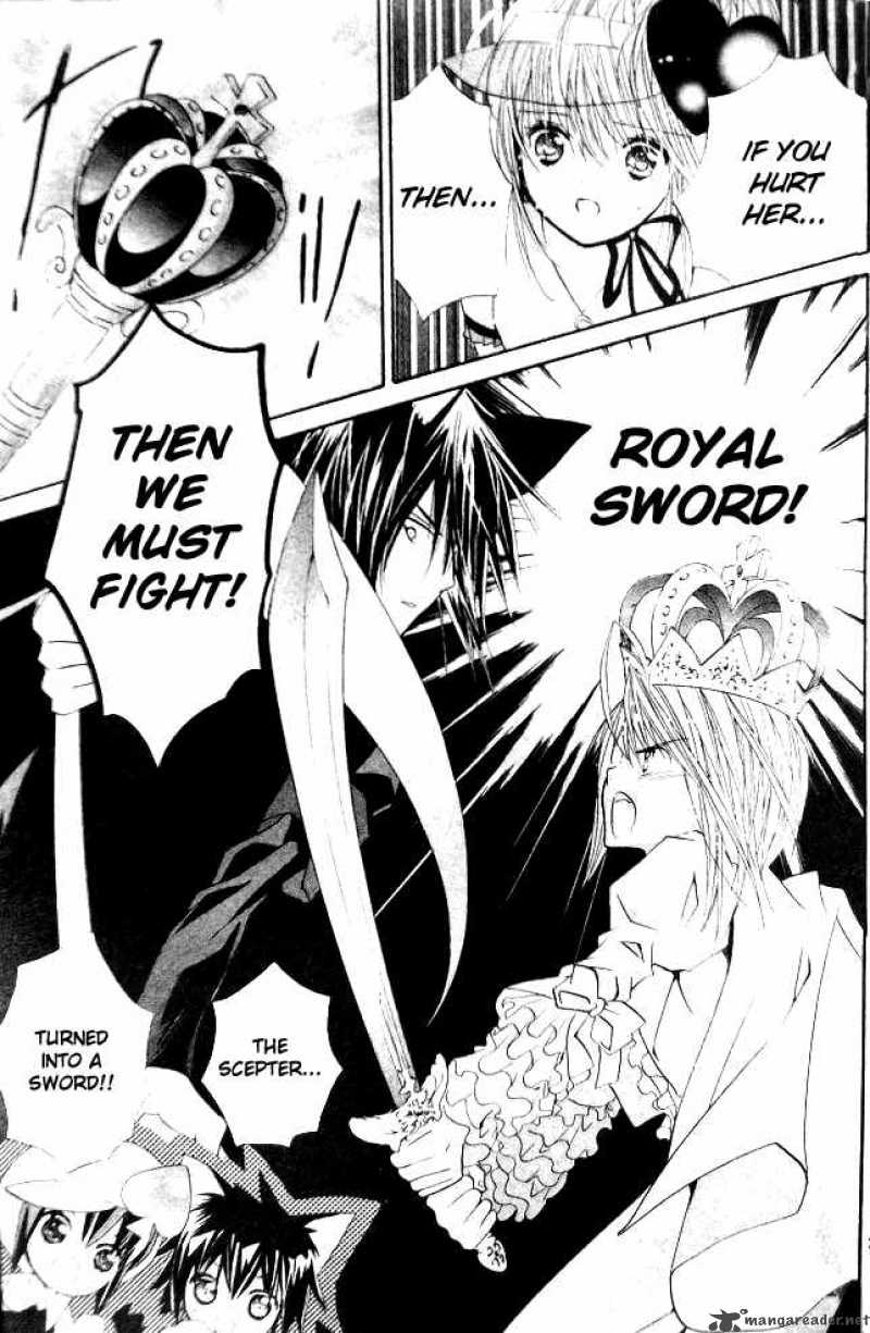 shugo_chara_36_23