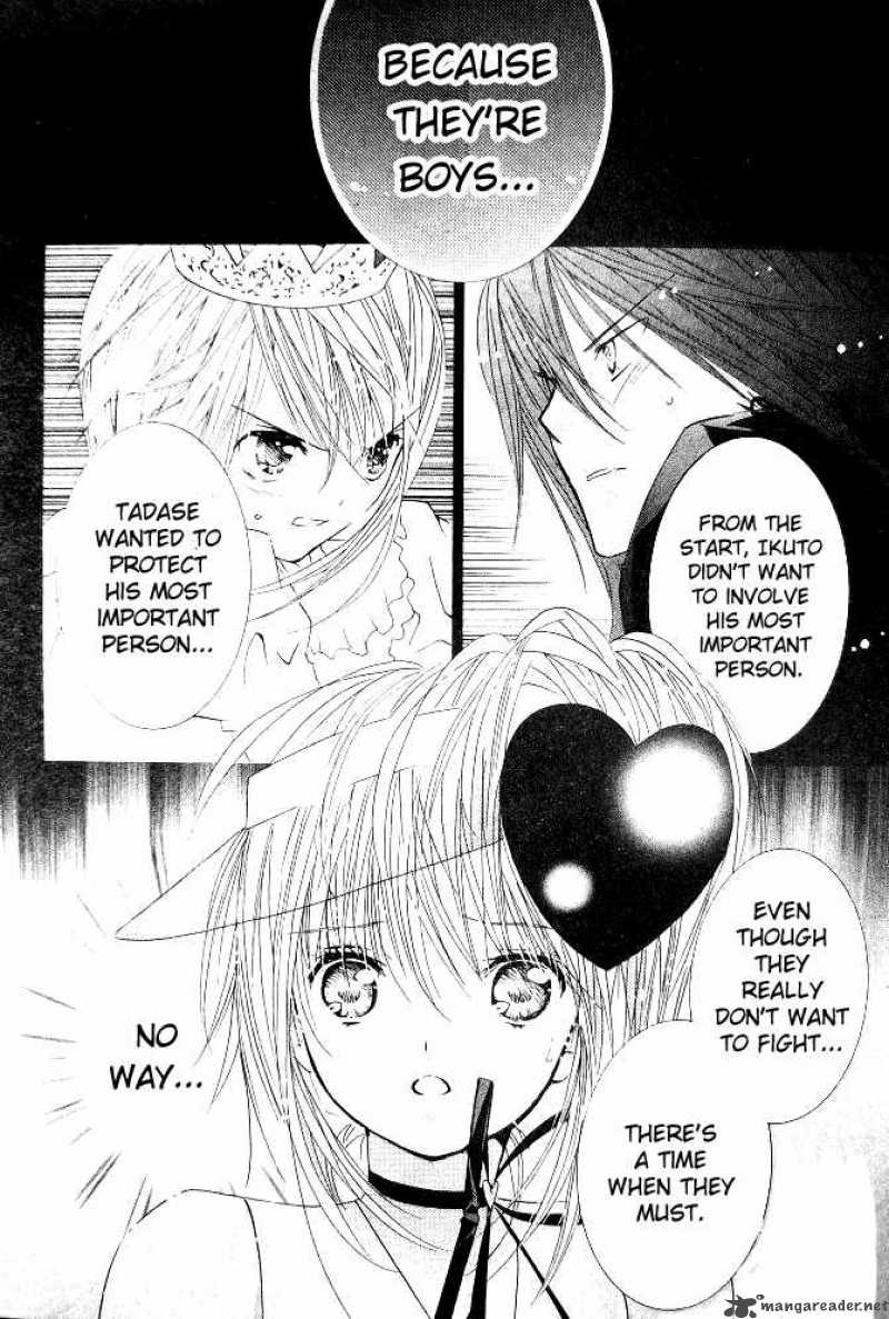shugo_chara_36_26