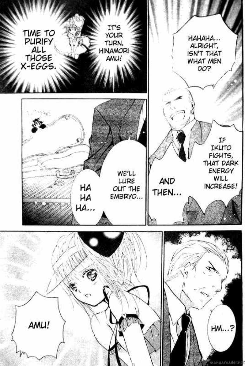 shugo_chara_36_27