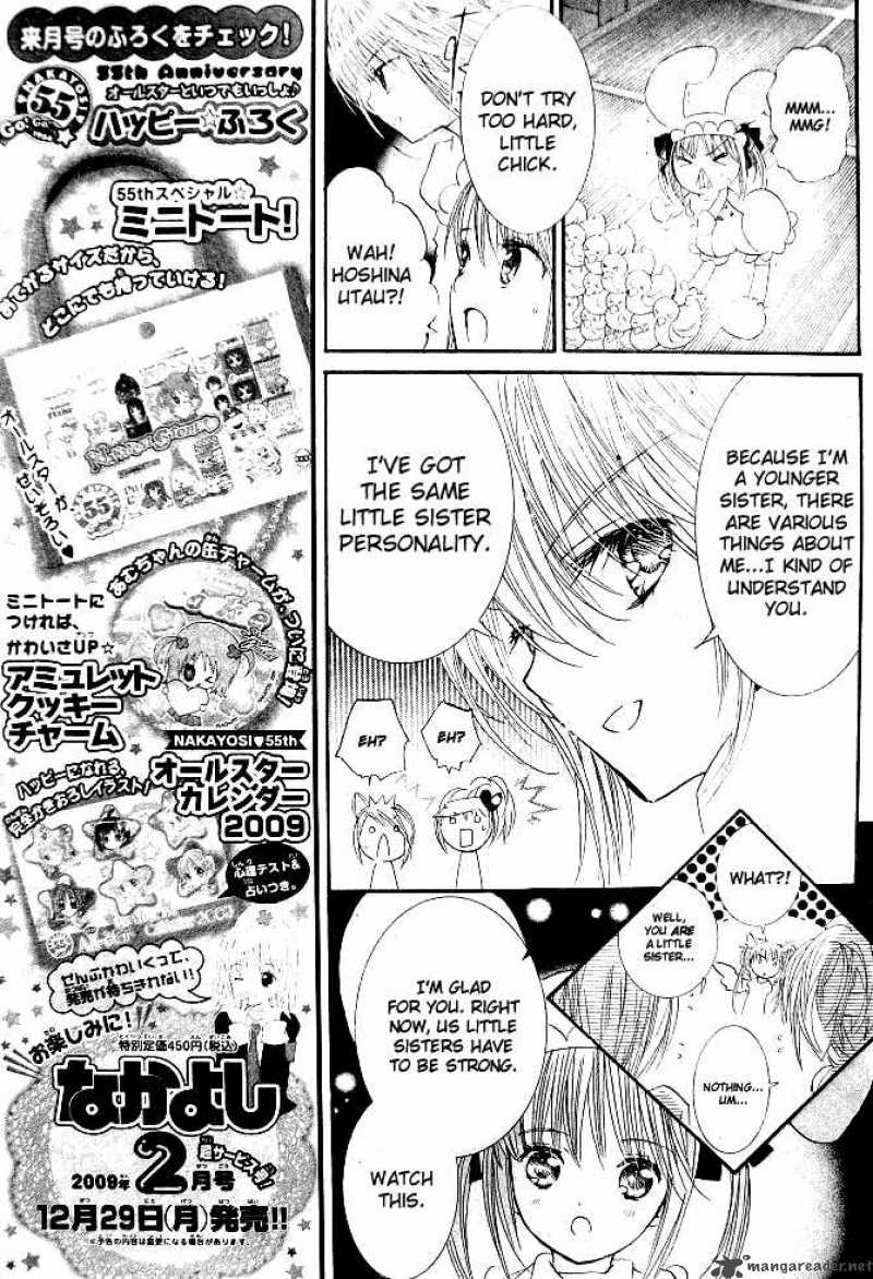 shugo_chara_36_3
