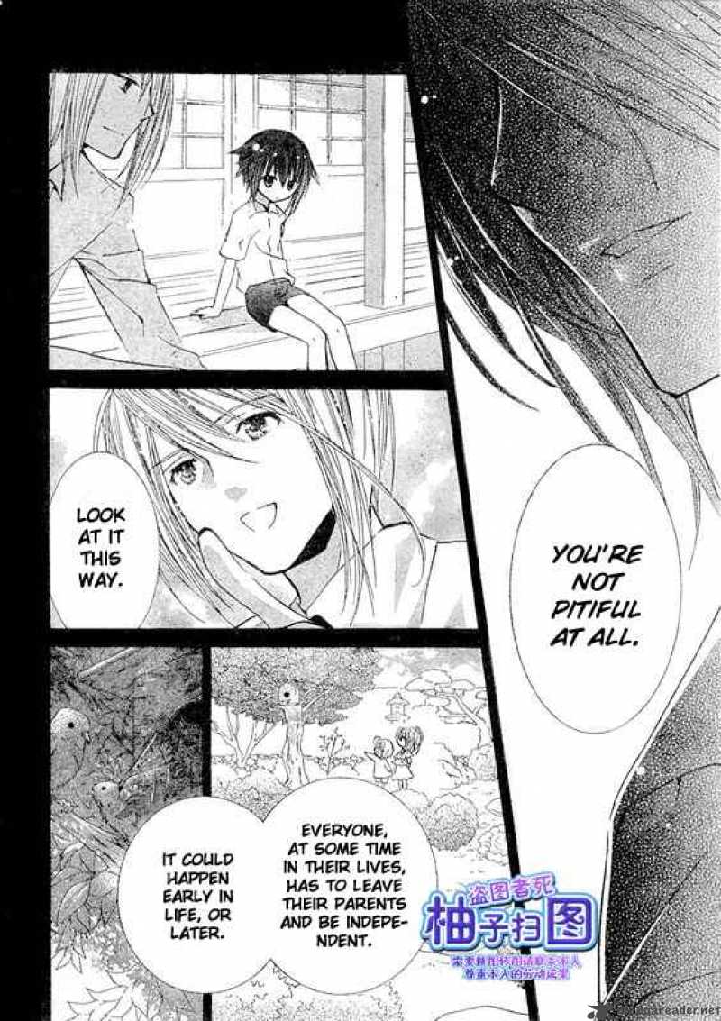 shugo_chara_37_10