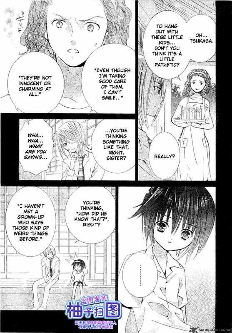 shugo_chara_37_11