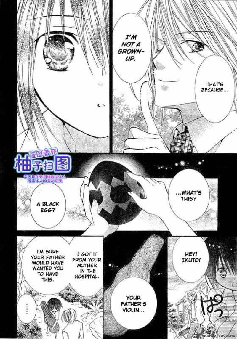 shugo_chara_37_12