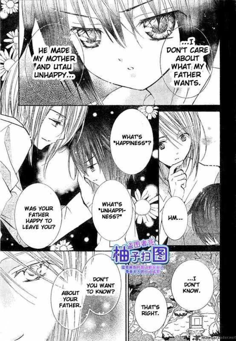 shugo_chara_37_13