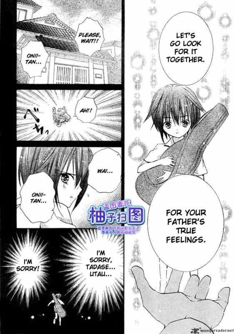 shugo_chara_37_14