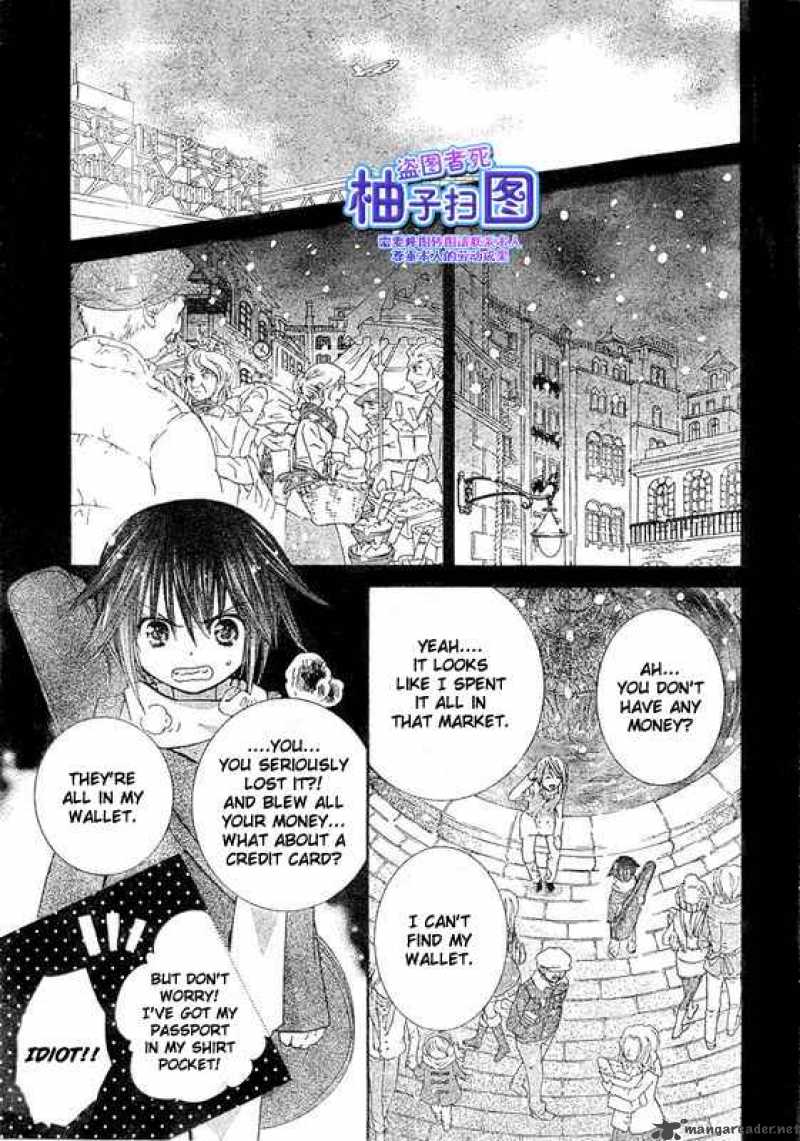 shugo_chara_37_15