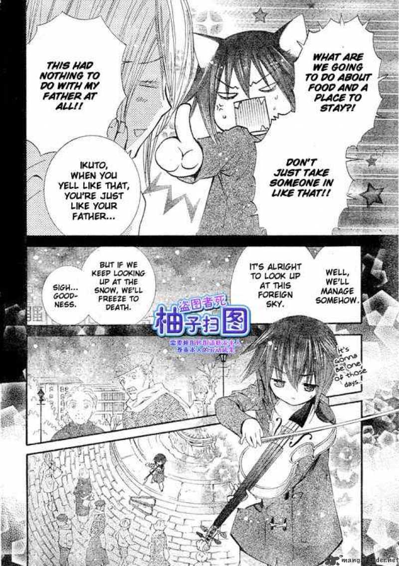 shugo_chara_37_16