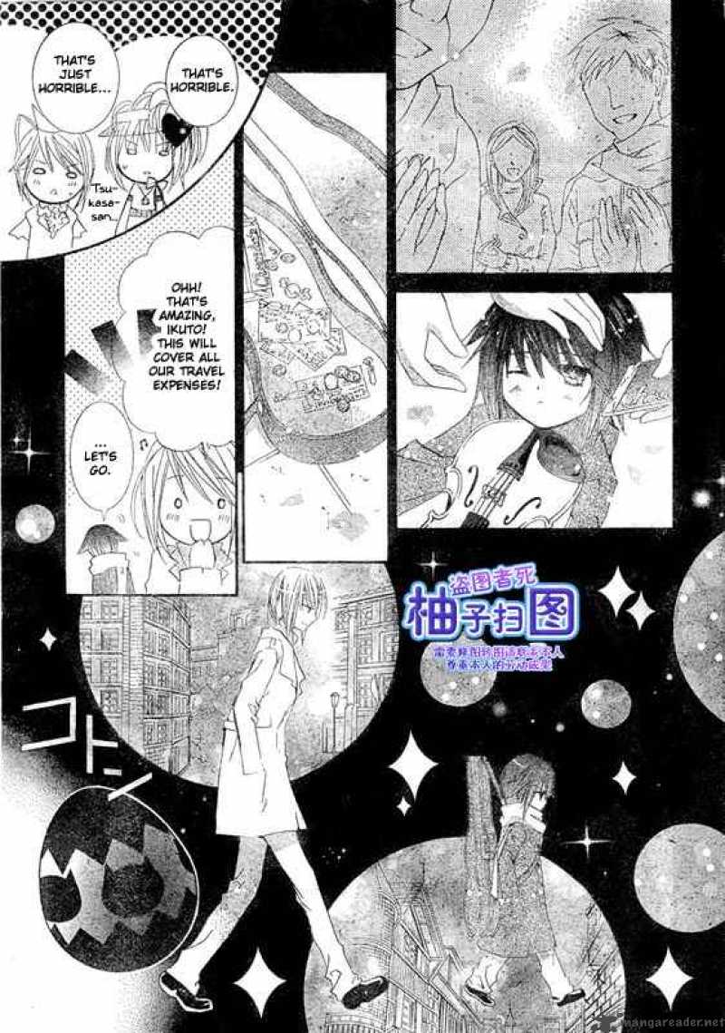 shugo_chara_37_17
