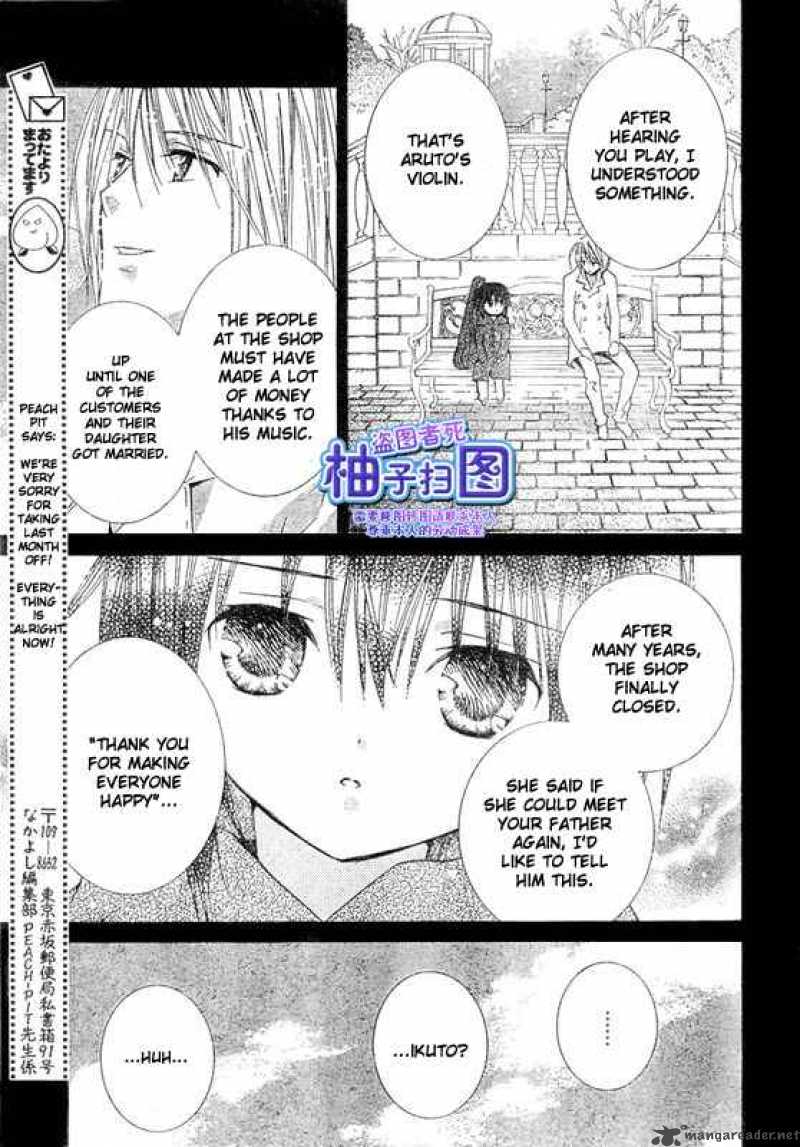 shugo_chara_37_19