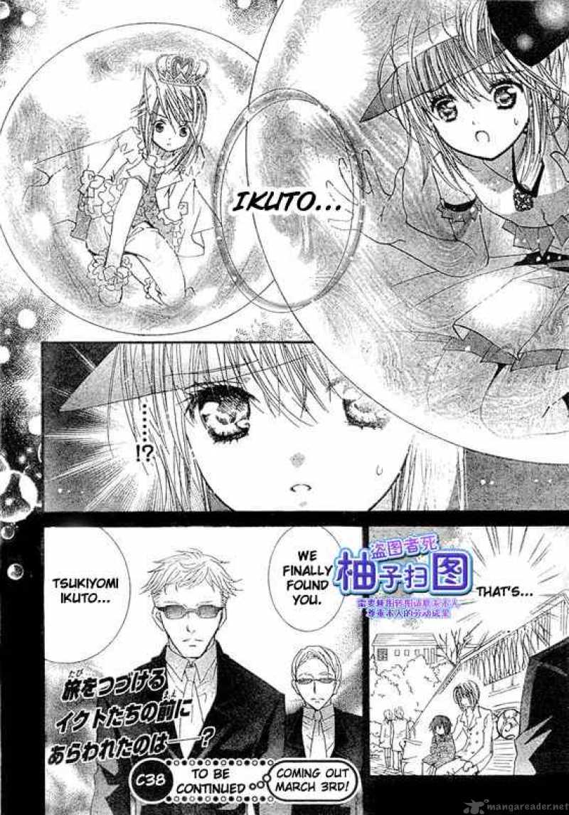 shugo_chara_37_21