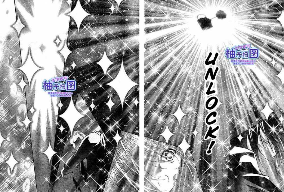 shugo_chara_37_3