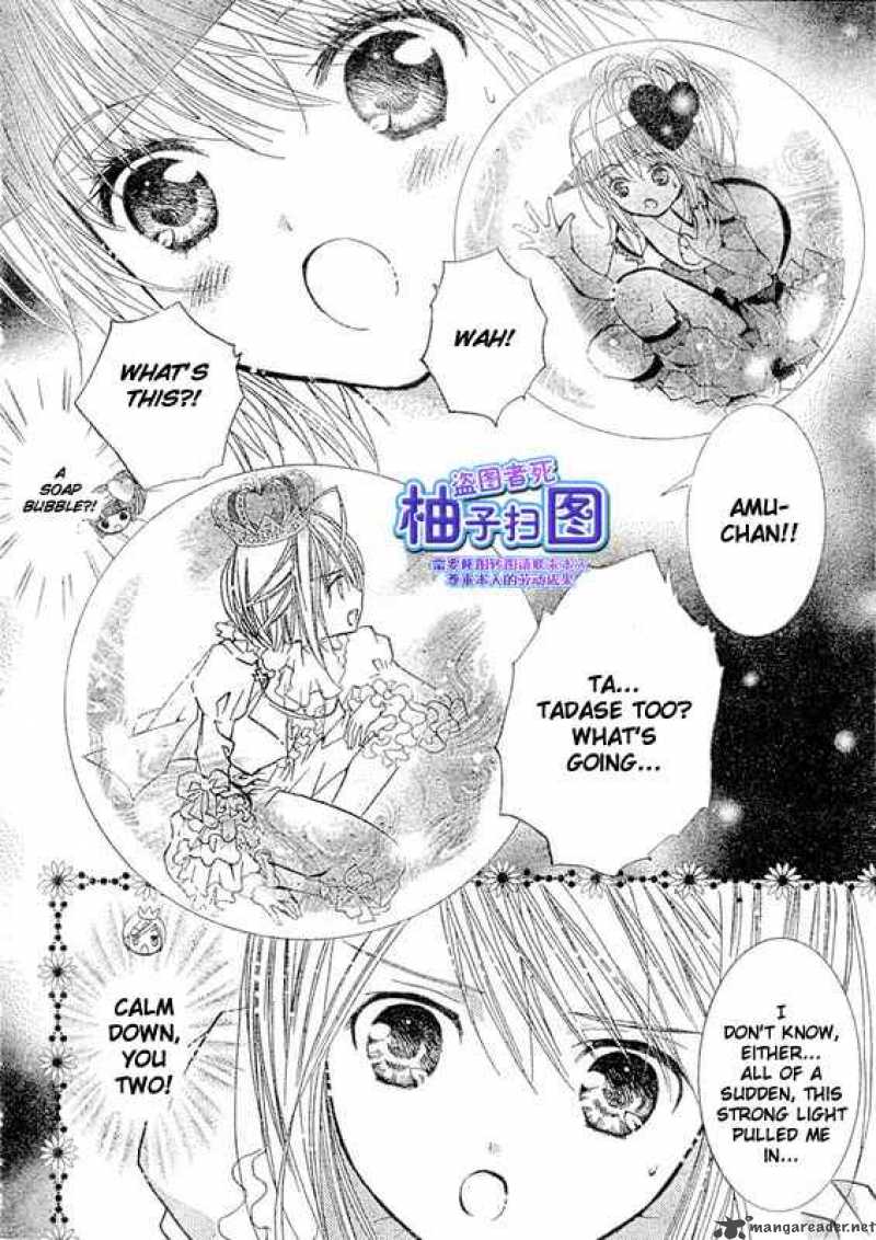 shugo_chara_37_4