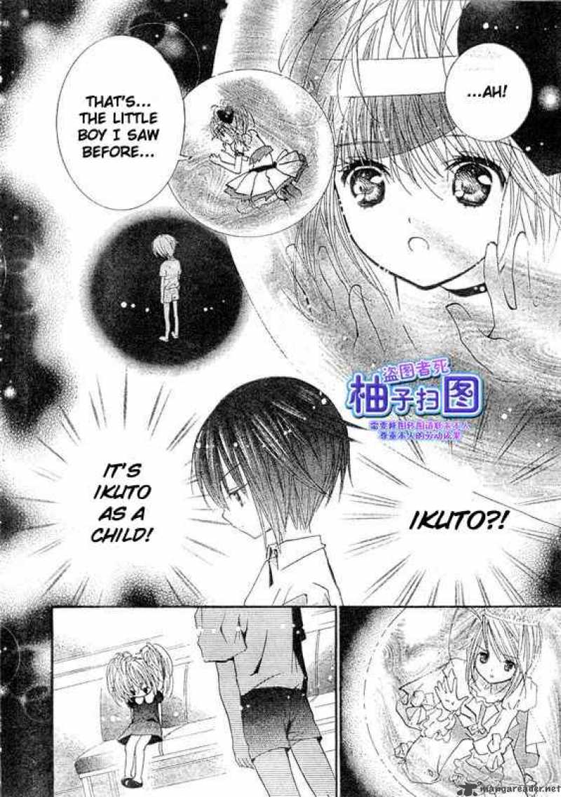 shugo_chara_37_6
