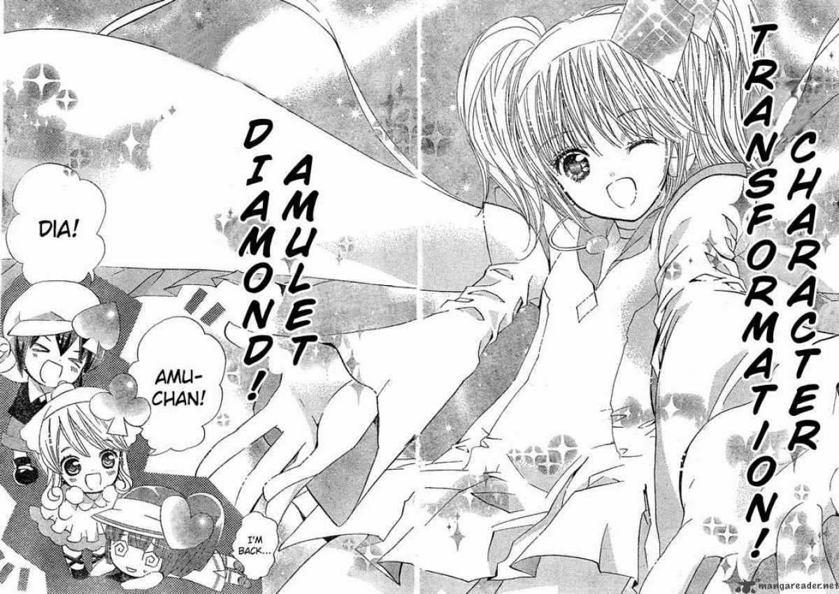 shugo_chara_38_13
