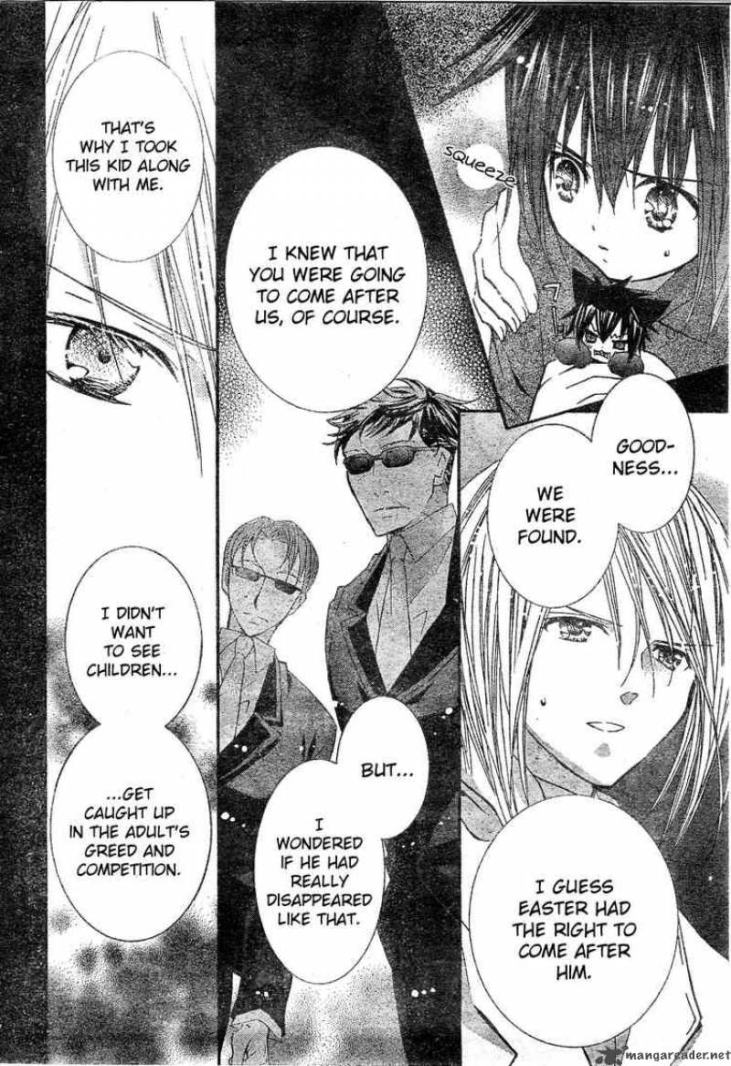 shugo_chara_38_2