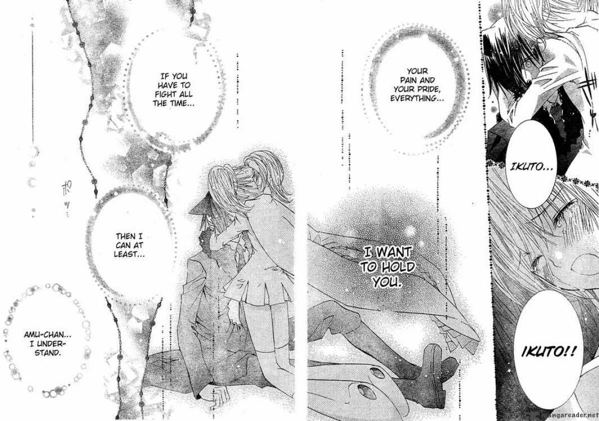 shugo_chara_38_20