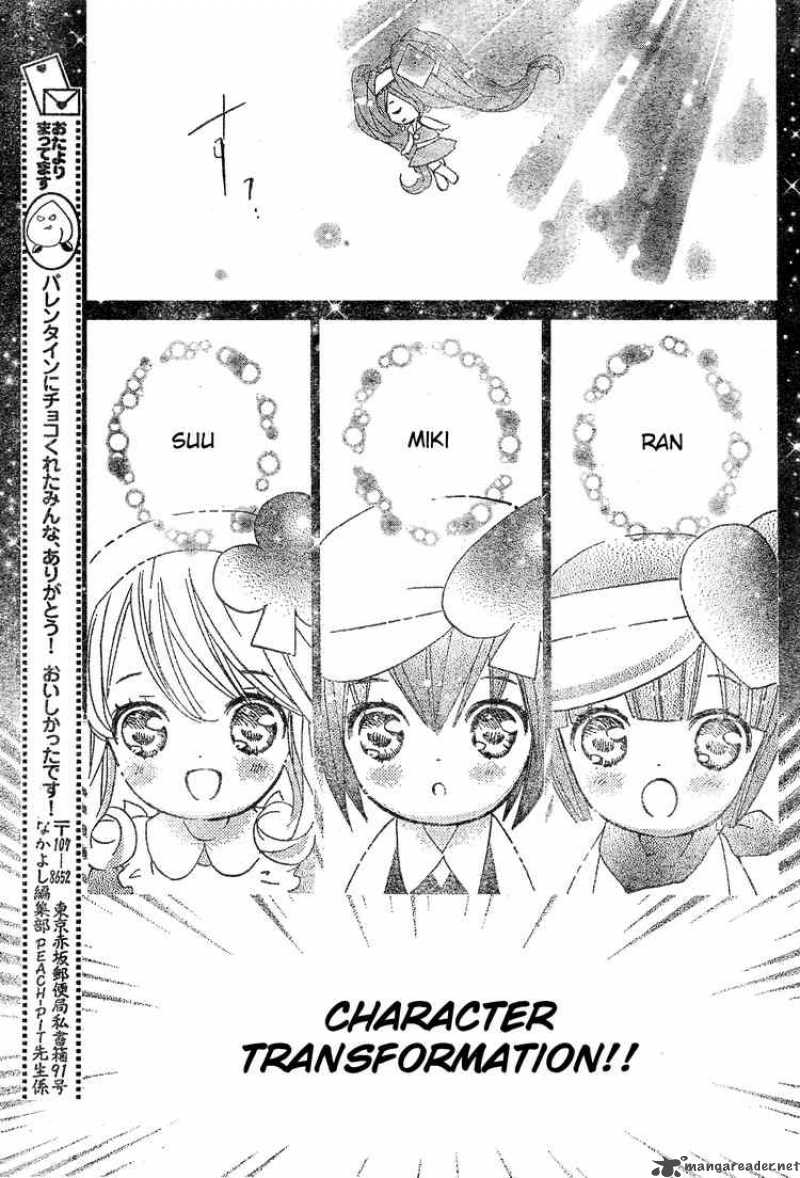 shugo_chara_38_22