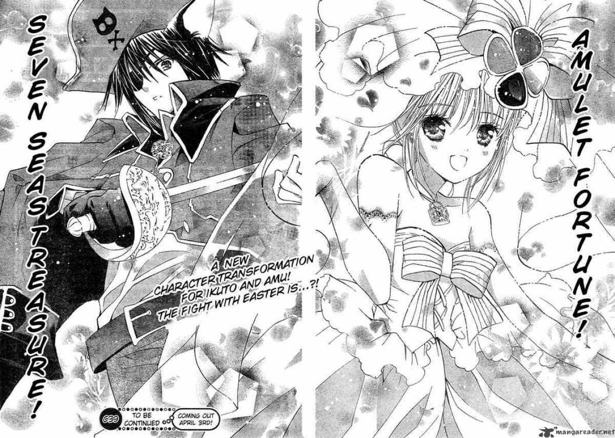 shugo_chara_38_23