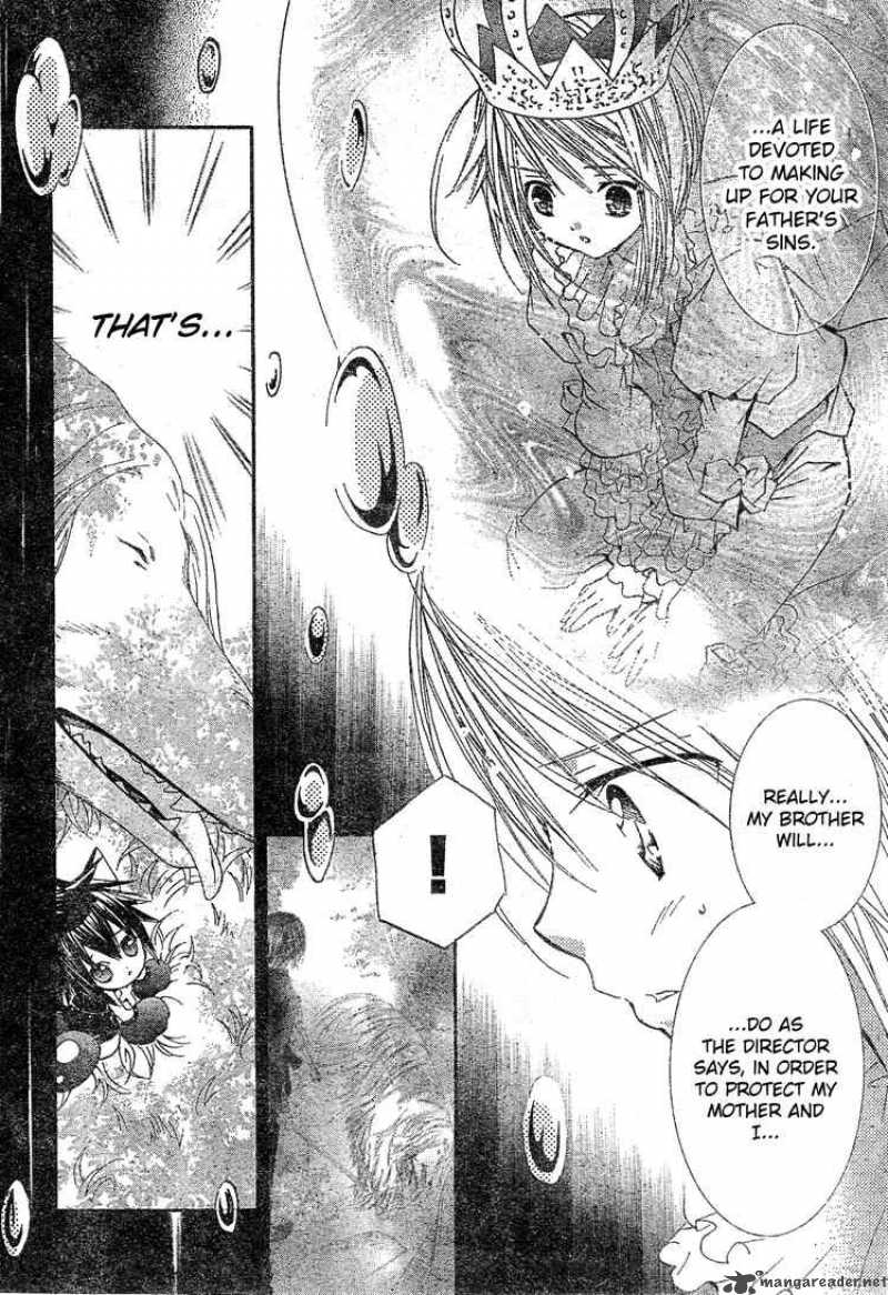 shugo_chara_38_7