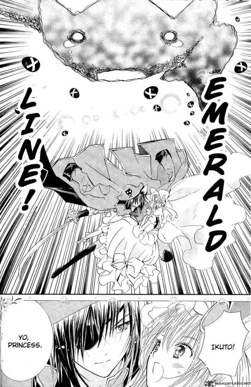 shugo_chara_39_14