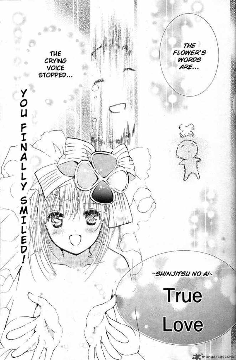 shugo_chara_39_21