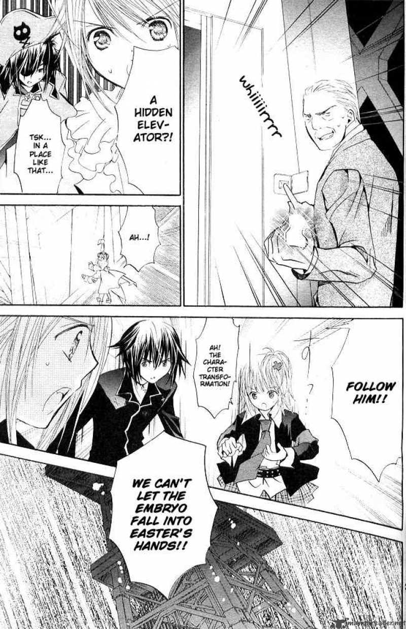 shugo_chara_39_24