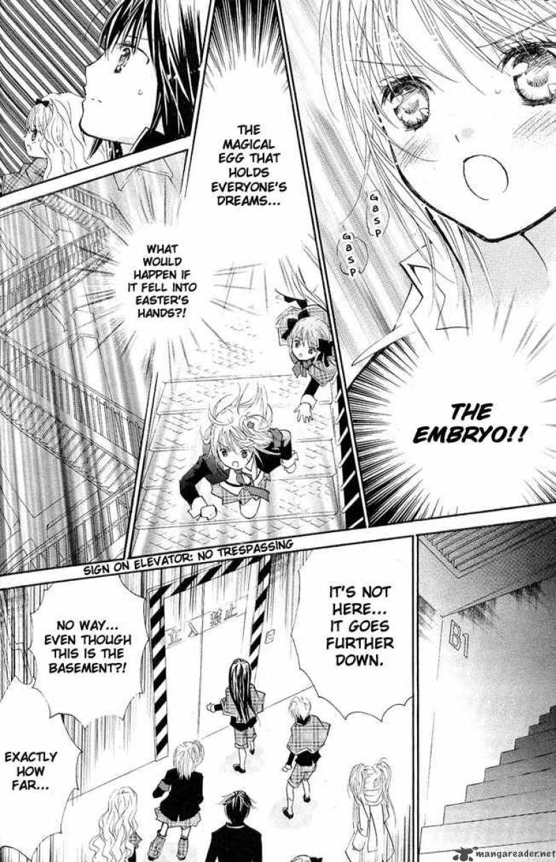 shugo_chara_39_25