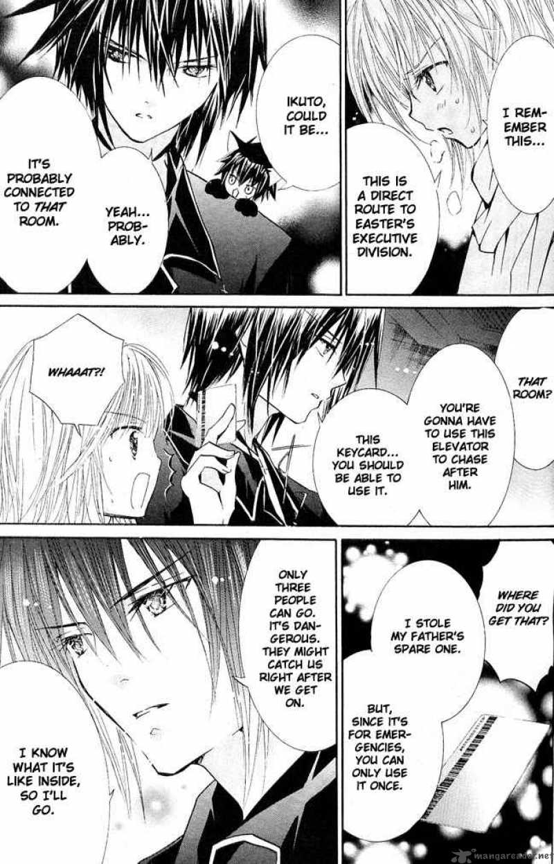 shugo_chara_39_26