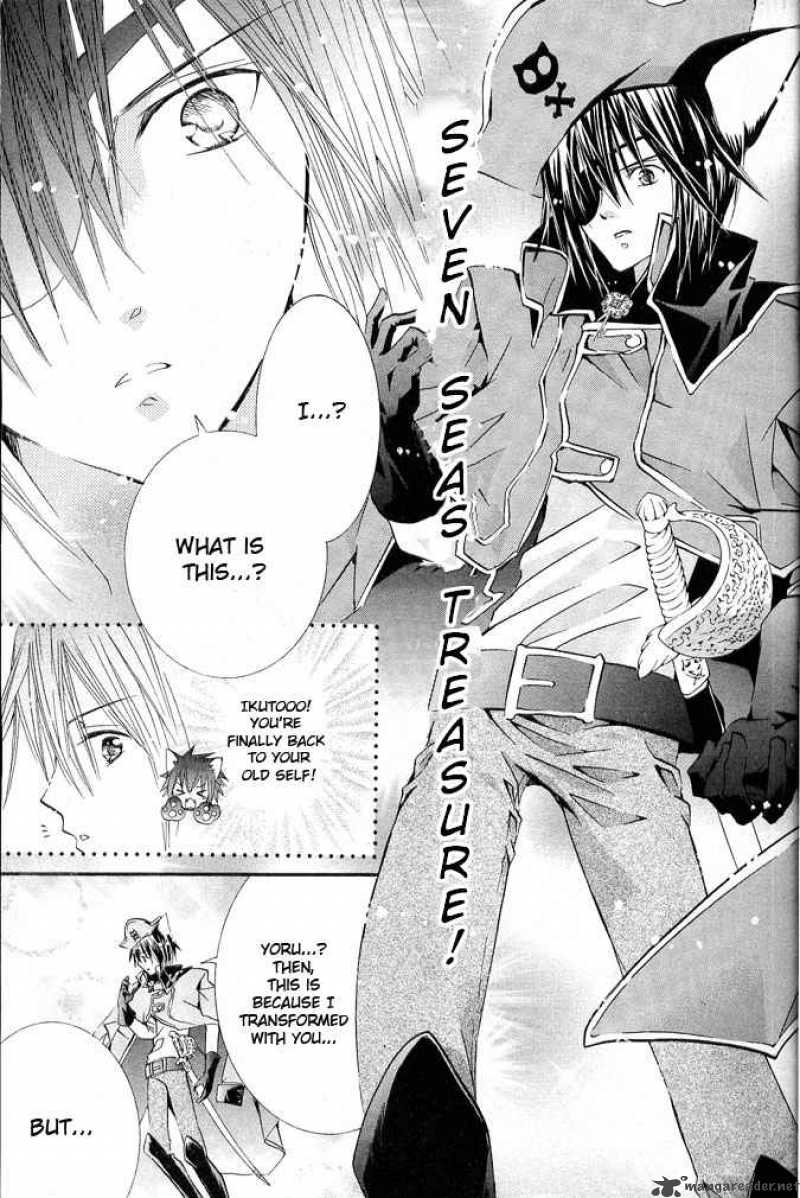 shugo_chara_39_4