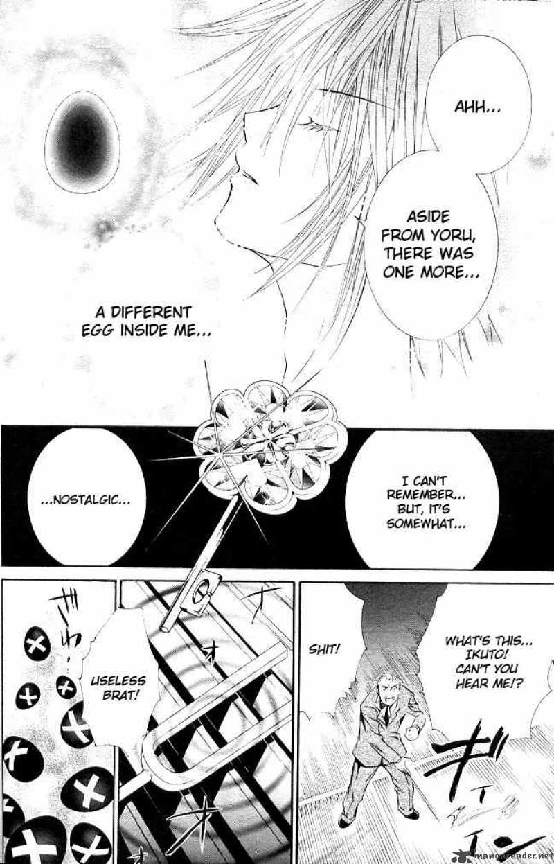 shugo_chara_39_5