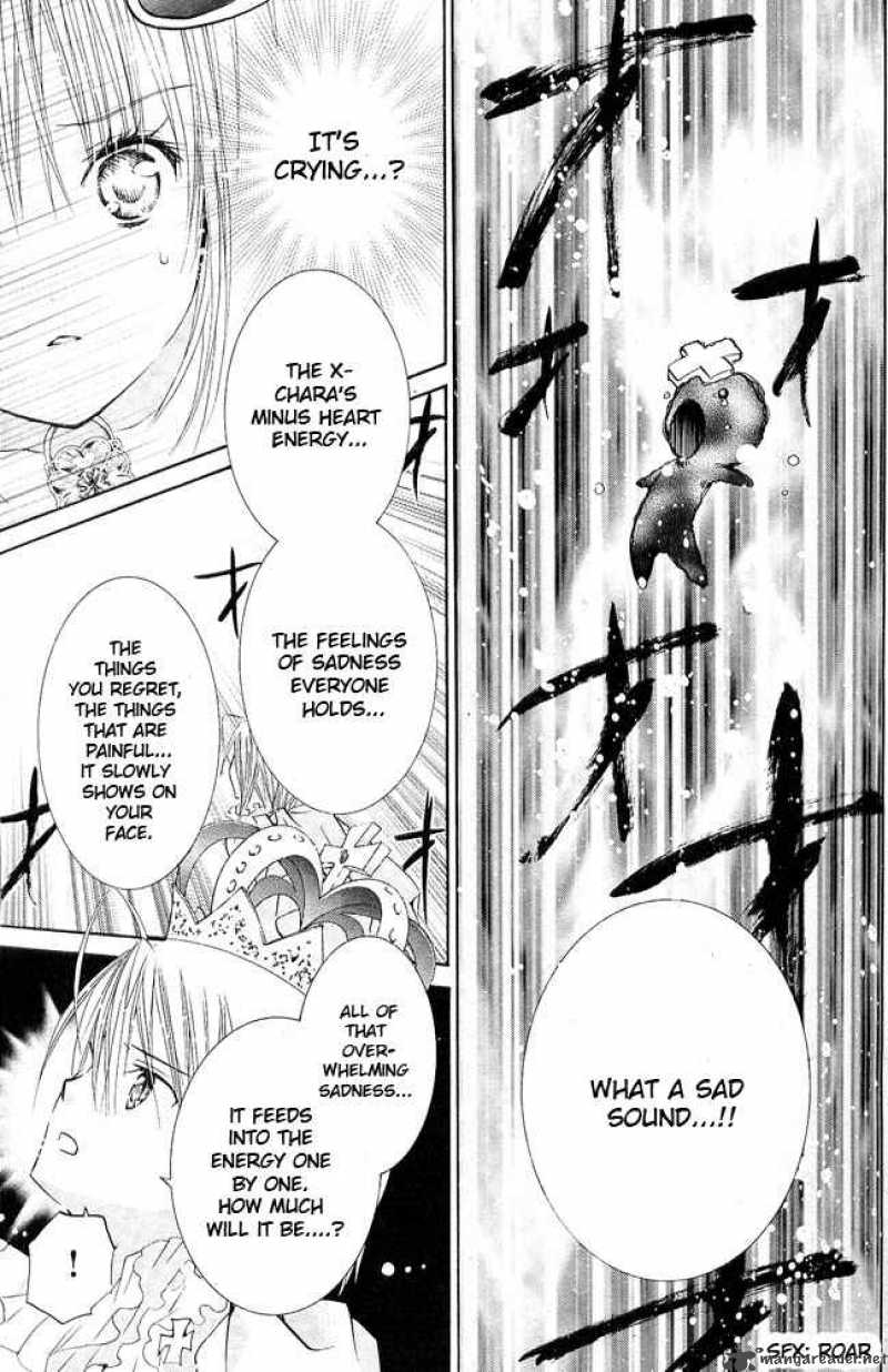 shugo_chara_39_9