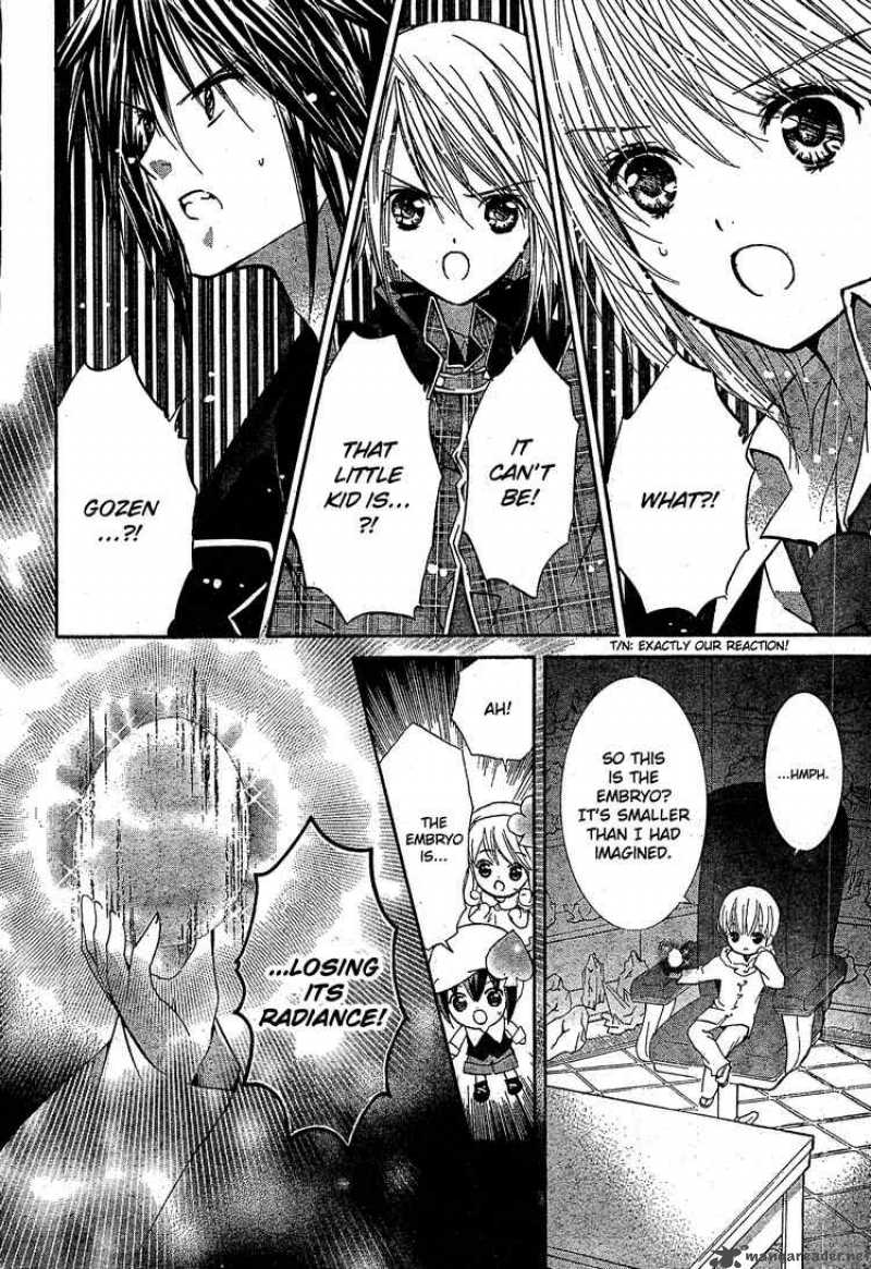 shugo_chara_40_12