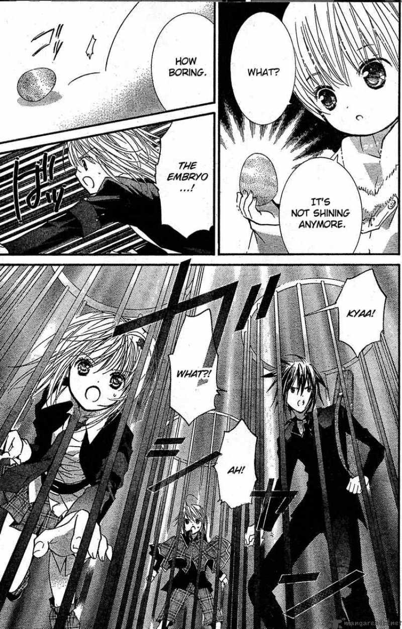 shugo_chara_40_13