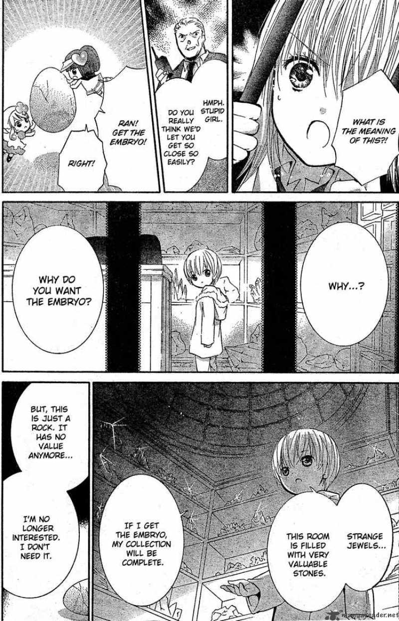 shugo_chara_40_14