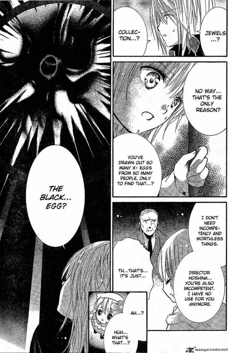shugo_chara_40_15
