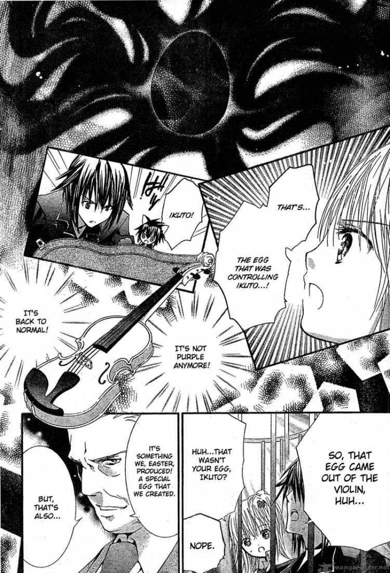 shugo_chara_40_16