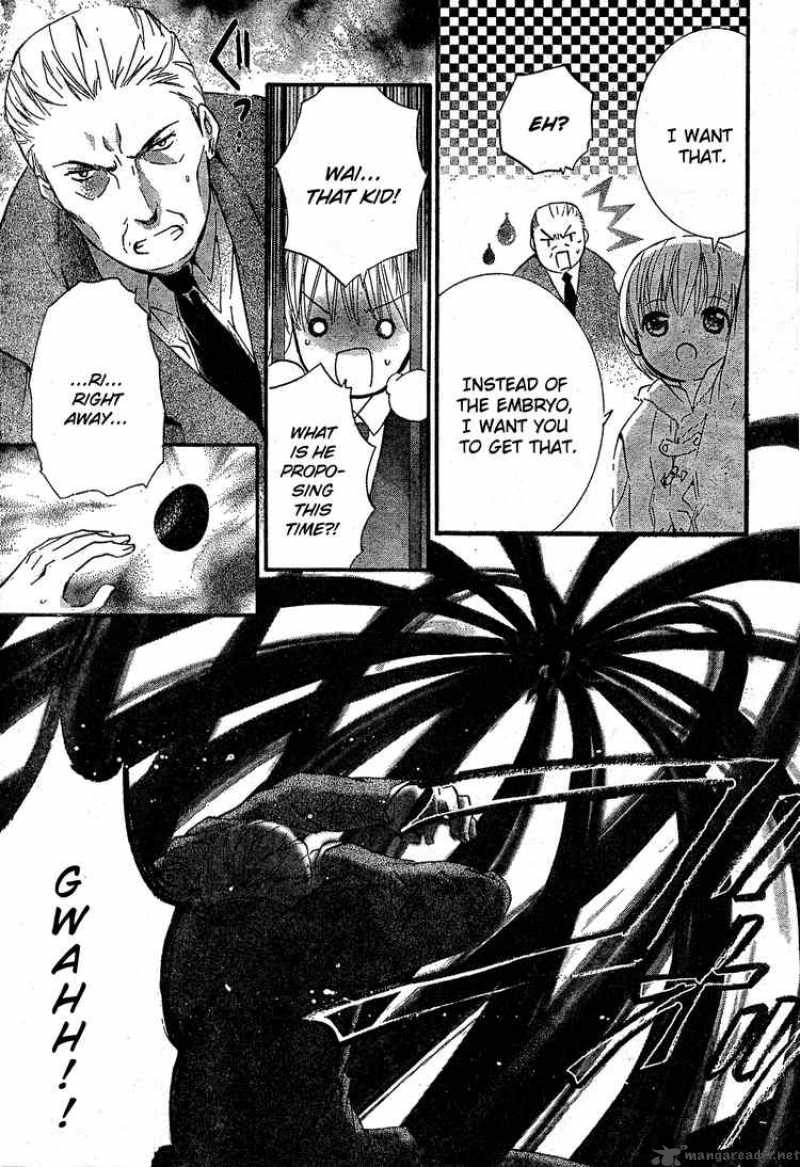 shugo_chara_40_17