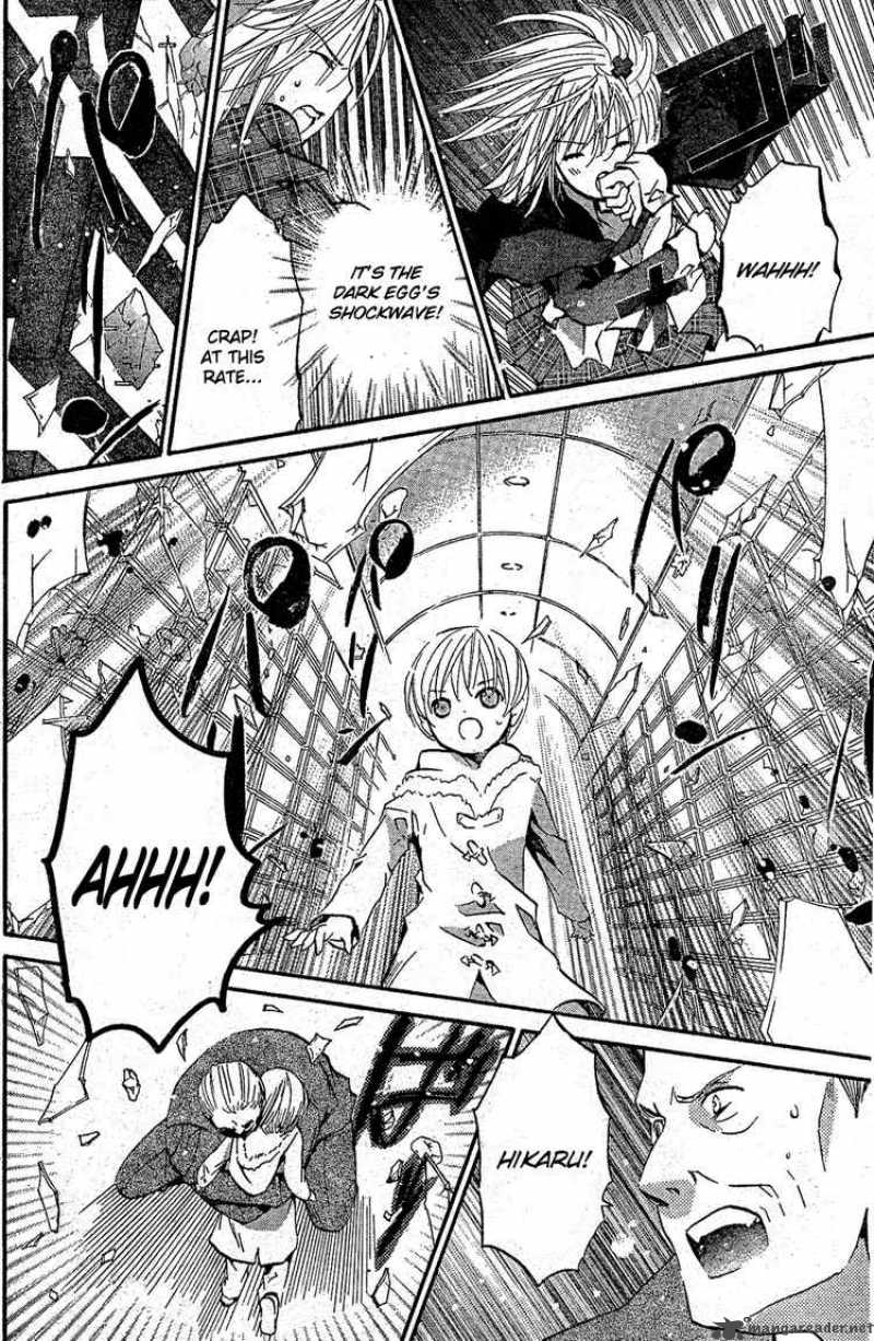 shugo_chara_40_18