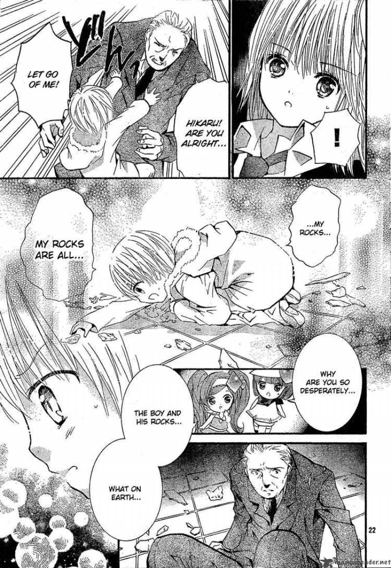 shugo_chara_40_19
