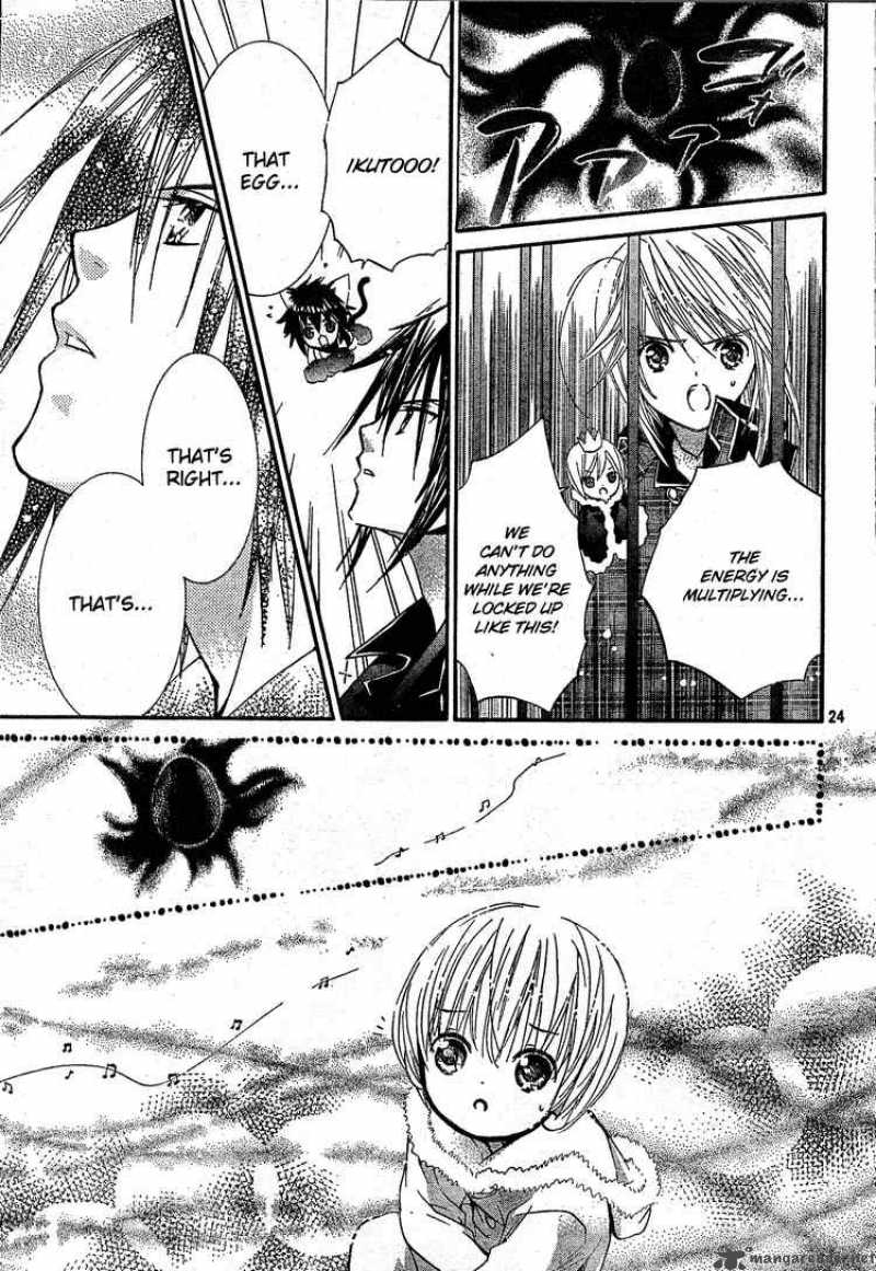 shugo_chara_40_21