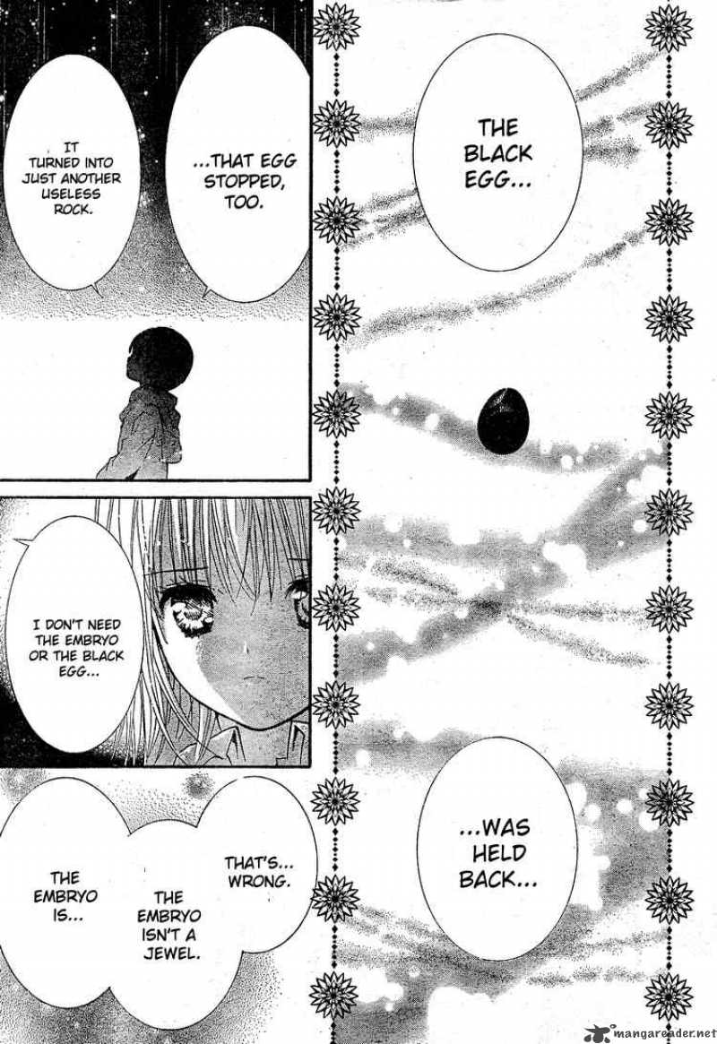 shugo_chara_40_23