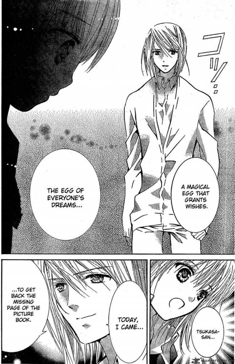 shugo_chara_40_24