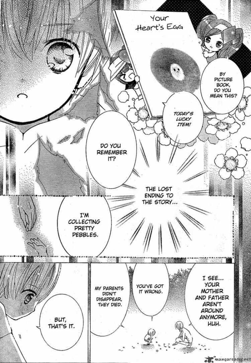 shugo_chara_40_25