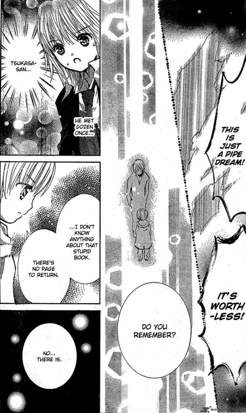 shugo_chara_40_28