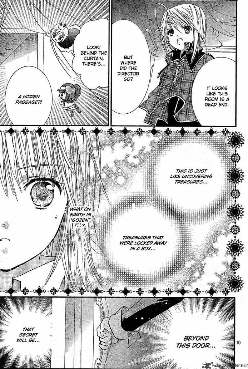 shugo_chara_40_8