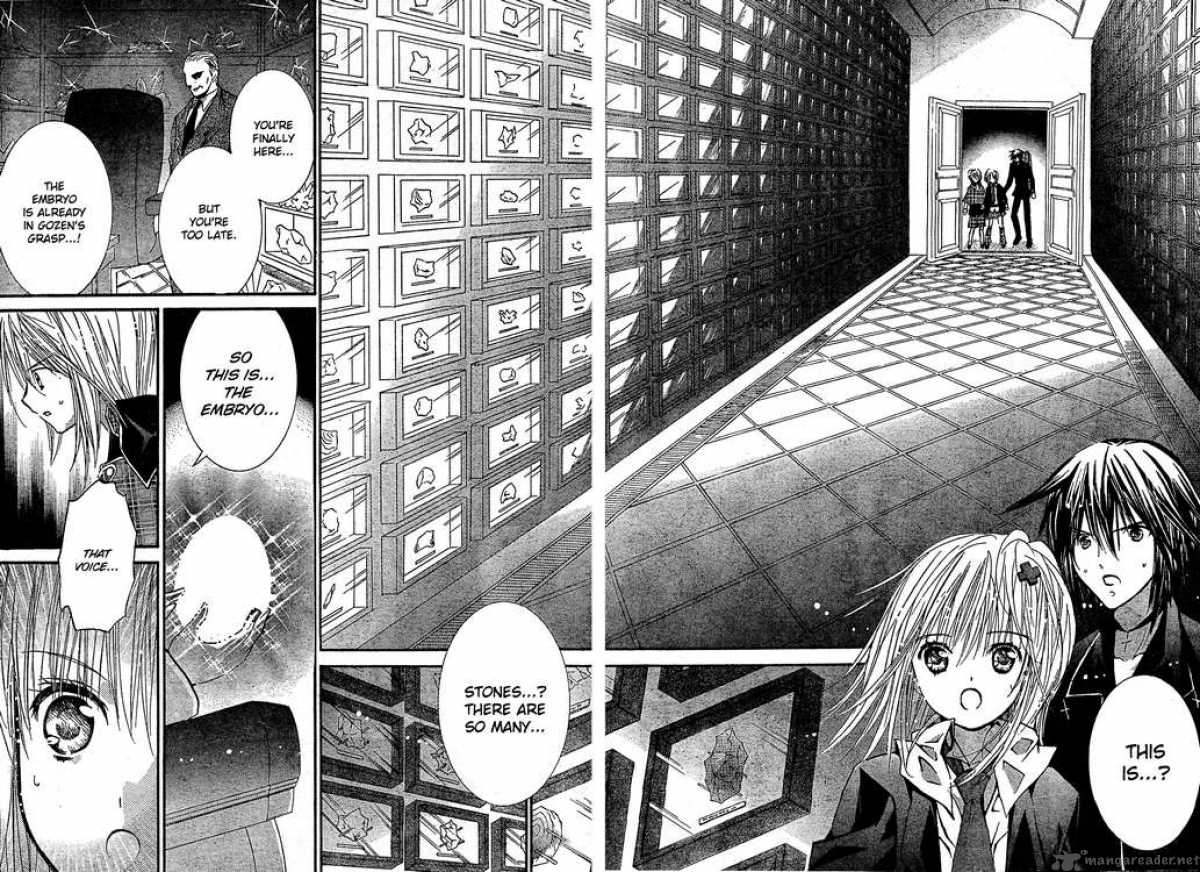 shugo_chara_40_9