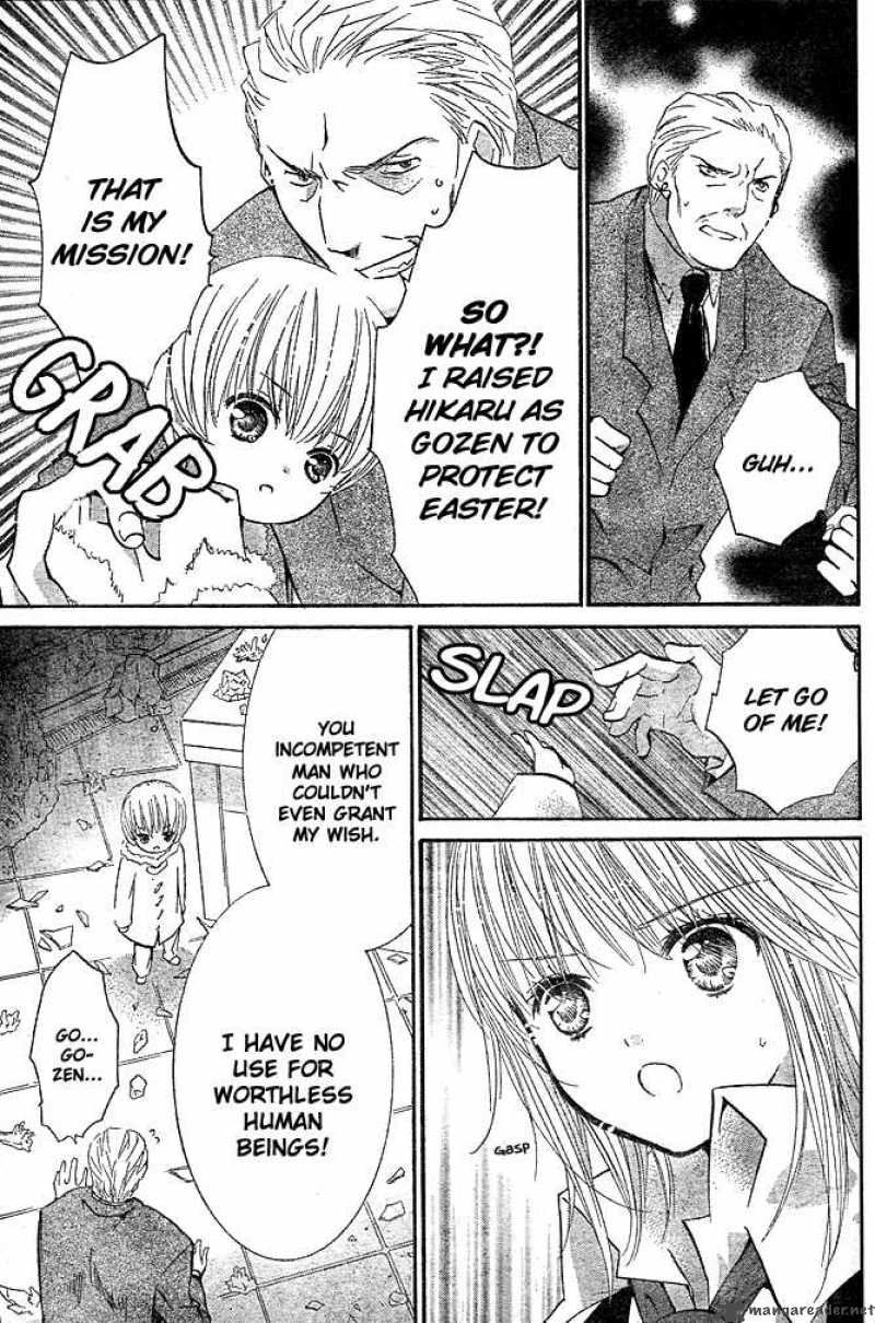 shugo_chara_41_10