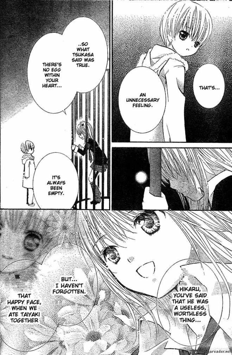 shugo_chara_41_13