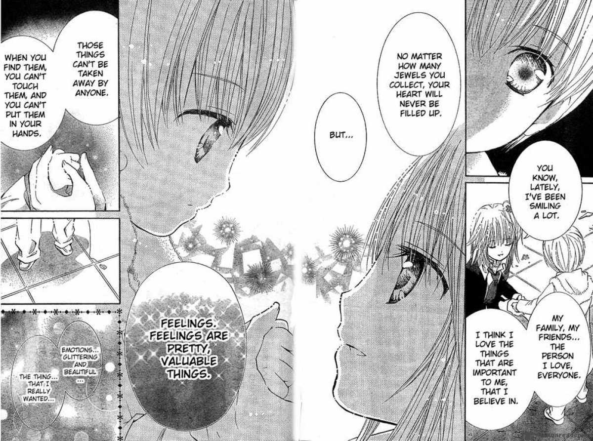 shugo_chara_41_19