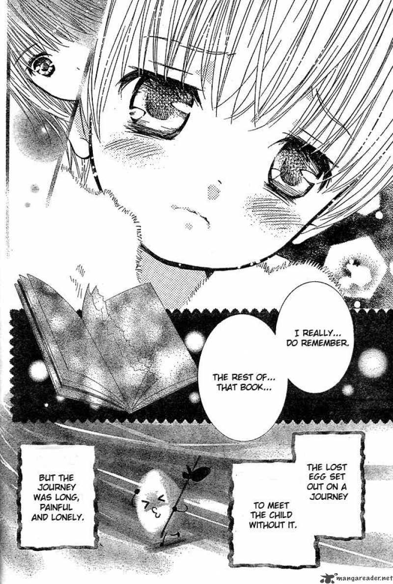 shugo_chara_41_20